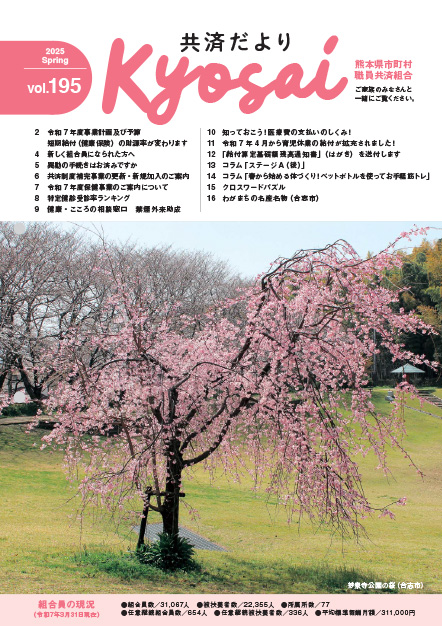 表紙